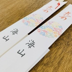 祝い箸（取り箸）＊海山2膳セット 名前変更無料です。