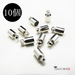 【20個】カツラ★5ｍｍ/シルバー★紐留め エンドパーツ ヒモ留め キャップ