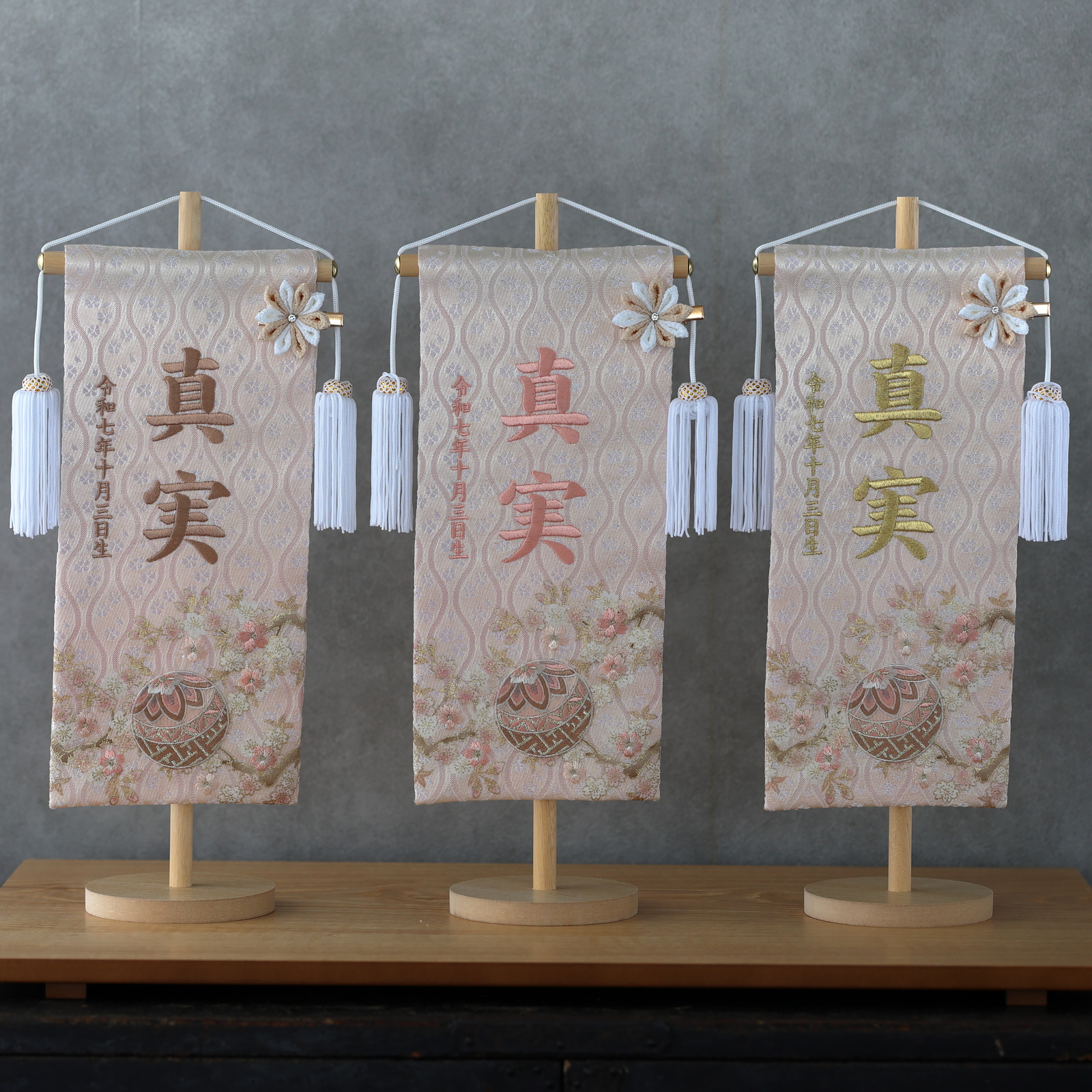 小さめ　名前旗　くすみ×マリと桜　金襴生地×刺繍　送料無料/スタンド付　女の子 小さめ名前旗くすみ×マリと桜金襴生地×刺繍送料無料/スタンド付