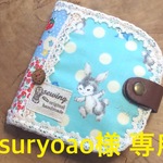 ASURYOAO様オーダー分です。