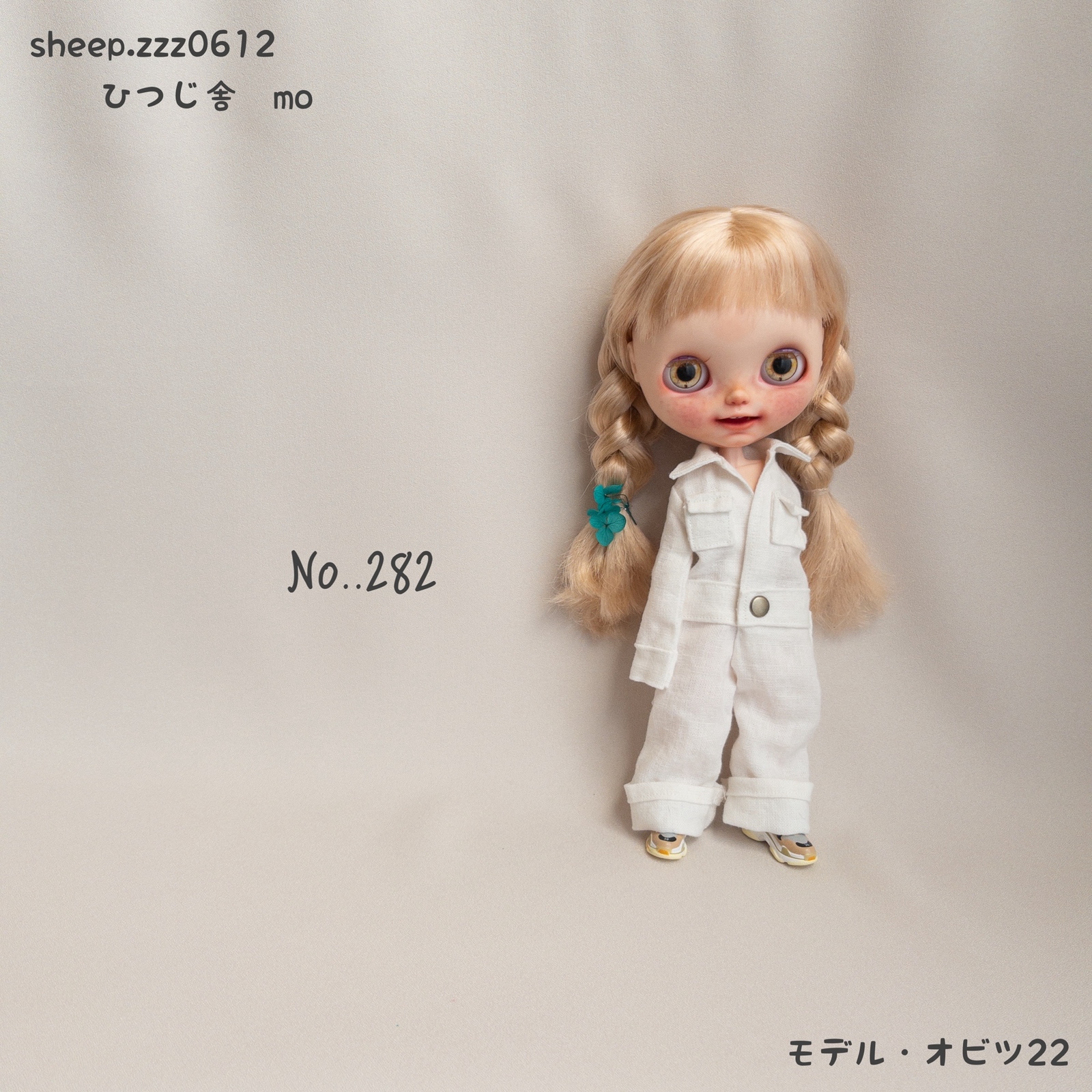 カスタムアイシードール ネオサイズ no.8 【公式通販】