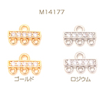 M14177-R 6個 コネクターパーツ ジルコニアストーン付き ジョイントパーツ 接続金具 つなぎパーツ 上下4カン 約8×12mm 3 x（2ヶ）