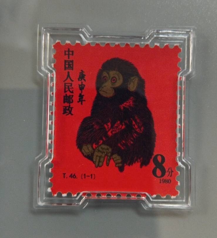 中国切手 T46 1-1「赤猿」 1980年 未使用 中国切手 1980年 T46 赤猿 砺波店 | 買取専門店 銀座蔵や