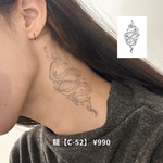 龍【C-52】｜10日間持続 新感覚タトゥーシール 防水 ワンポイント