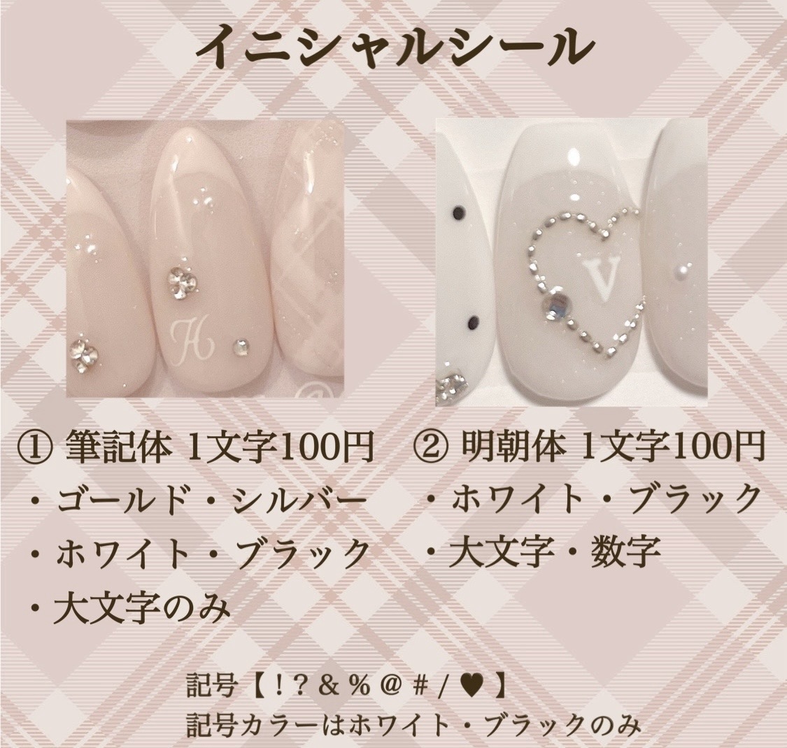ネイルチップ 量産型 マグネット ラメ 水色 キルティング リボン - D