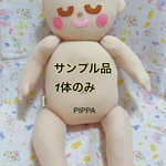 新生児サイズ  人形