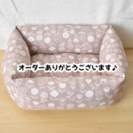 【ｍさま専用ページ】まったりペットベッドＭサイズ