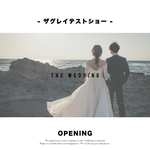結婚式オープニングムービー