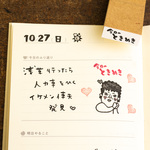 【今日のときめき】文字はんこ＊12mmx28mm＊ラバースタンプ＊R1010_o