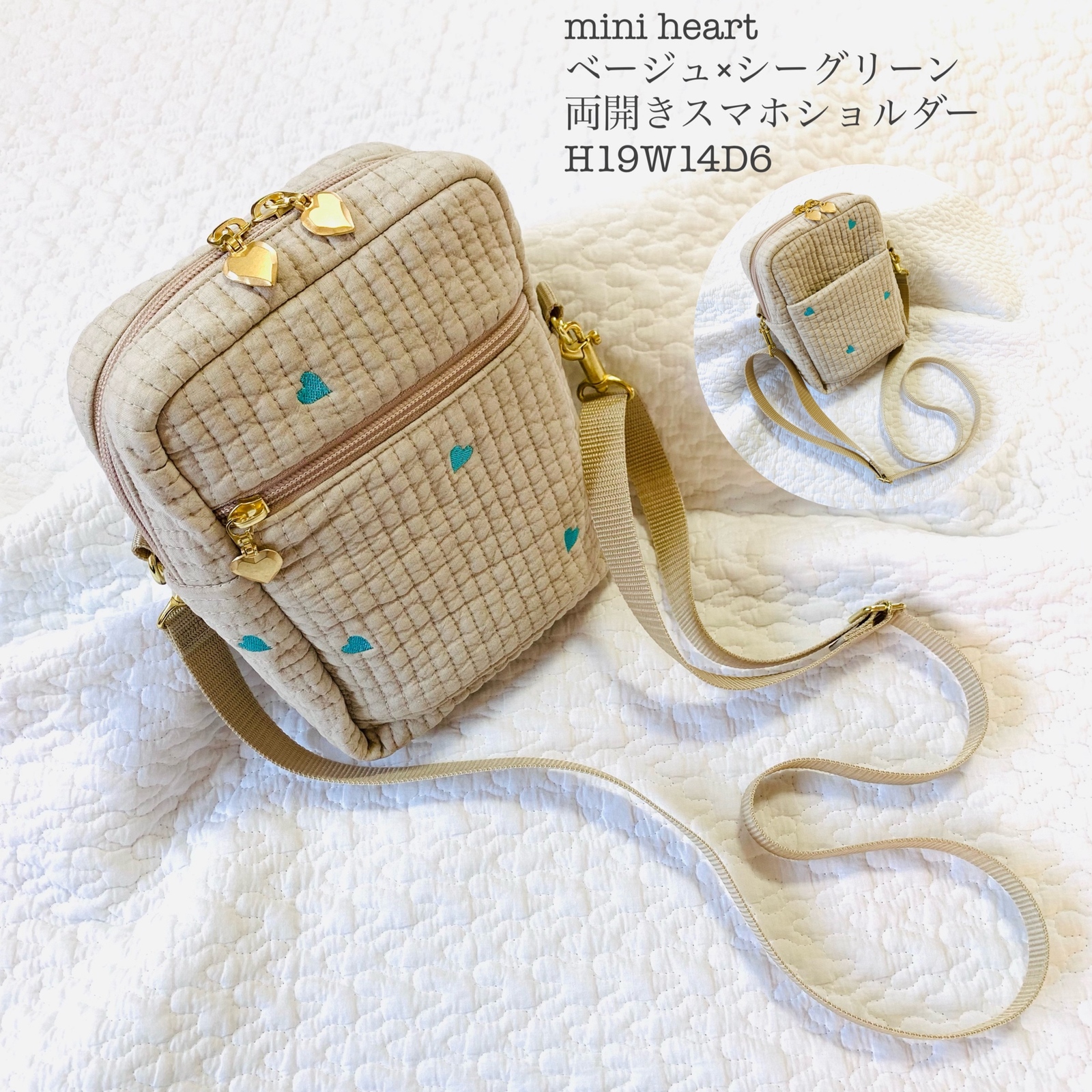mini heart ベージュ×シーグリーン 両開きスマホショルダー