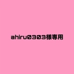 オーダーパーツ
