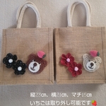 
ハロくま🐻ジュートバッグ