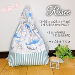 ☆新作☆ 【受注生産・サイズ変更可】海の仲間☆体操服袋・シューズ入れ