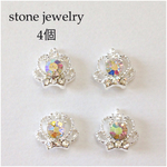 stone jewelry crown【no.310】
