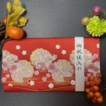 【御祝儀入れ】 袱紗　刺繍生地