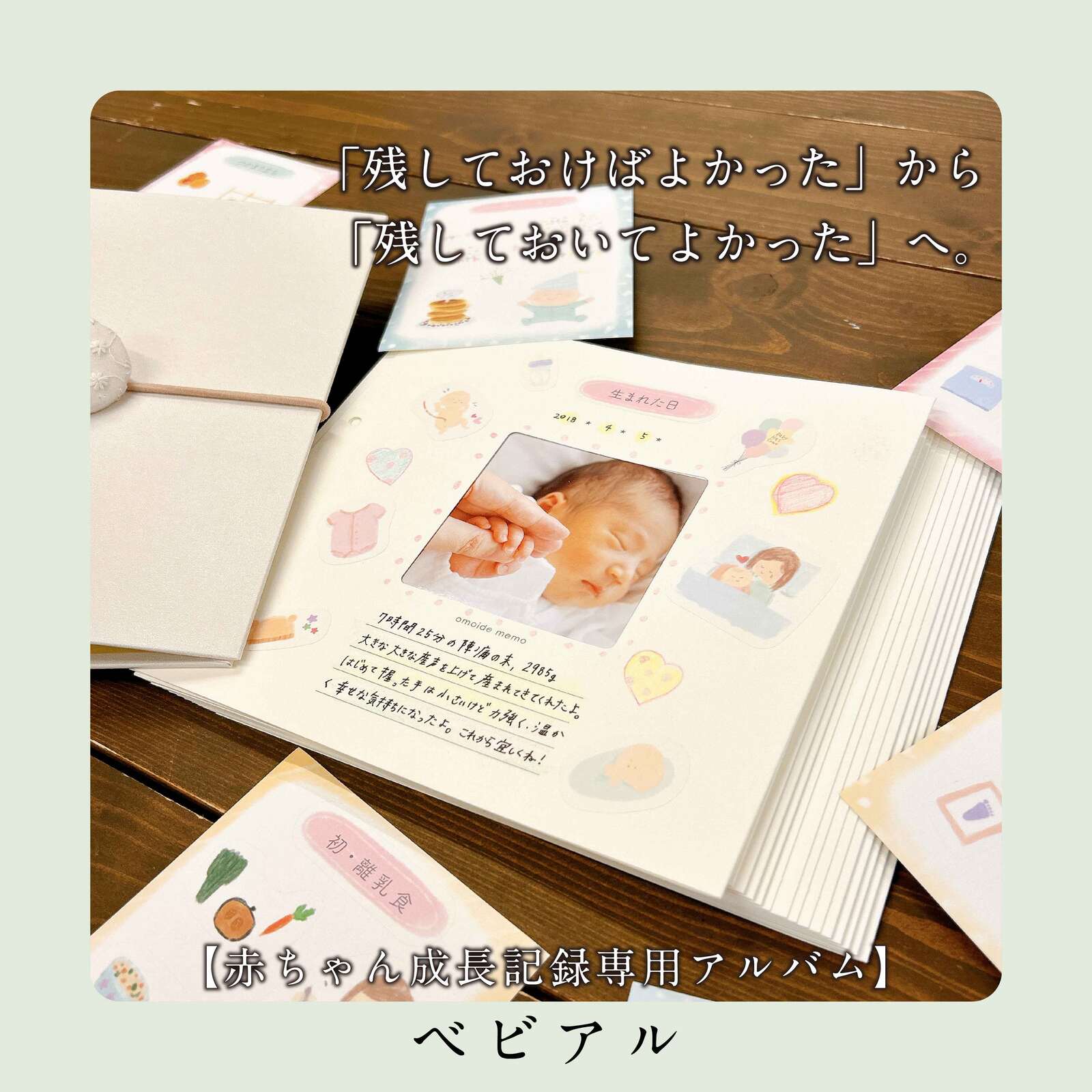 No282アンティーク 古書 洋書 赤ちゃん日記 成長記録 育児日記