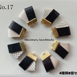レザー タッセル ハンドメイド 素材 パーツ ピアス イヤリング　アクセサリー