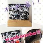 オーダー品！！