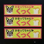 Ayami様ご予約ページ