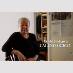 2025年卓上カレンダー／糸川燿史