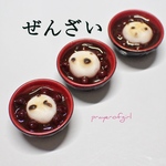再販・ぜんざい