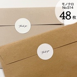 大人シンプル　サンキューシール　ラッピング　梱包　ギフト　モノクロ　thankyouー