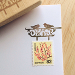 【タイプA】切手用の吊るし看板