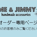 ◇◆jet73さま専用ページ◆◇