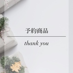 n_peanuts様専用ページ