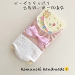 ◆ ガーゼスタイ付き出産祝い用ご祝儀袋　プチギフト　くすみピンク　レース　小花柄
