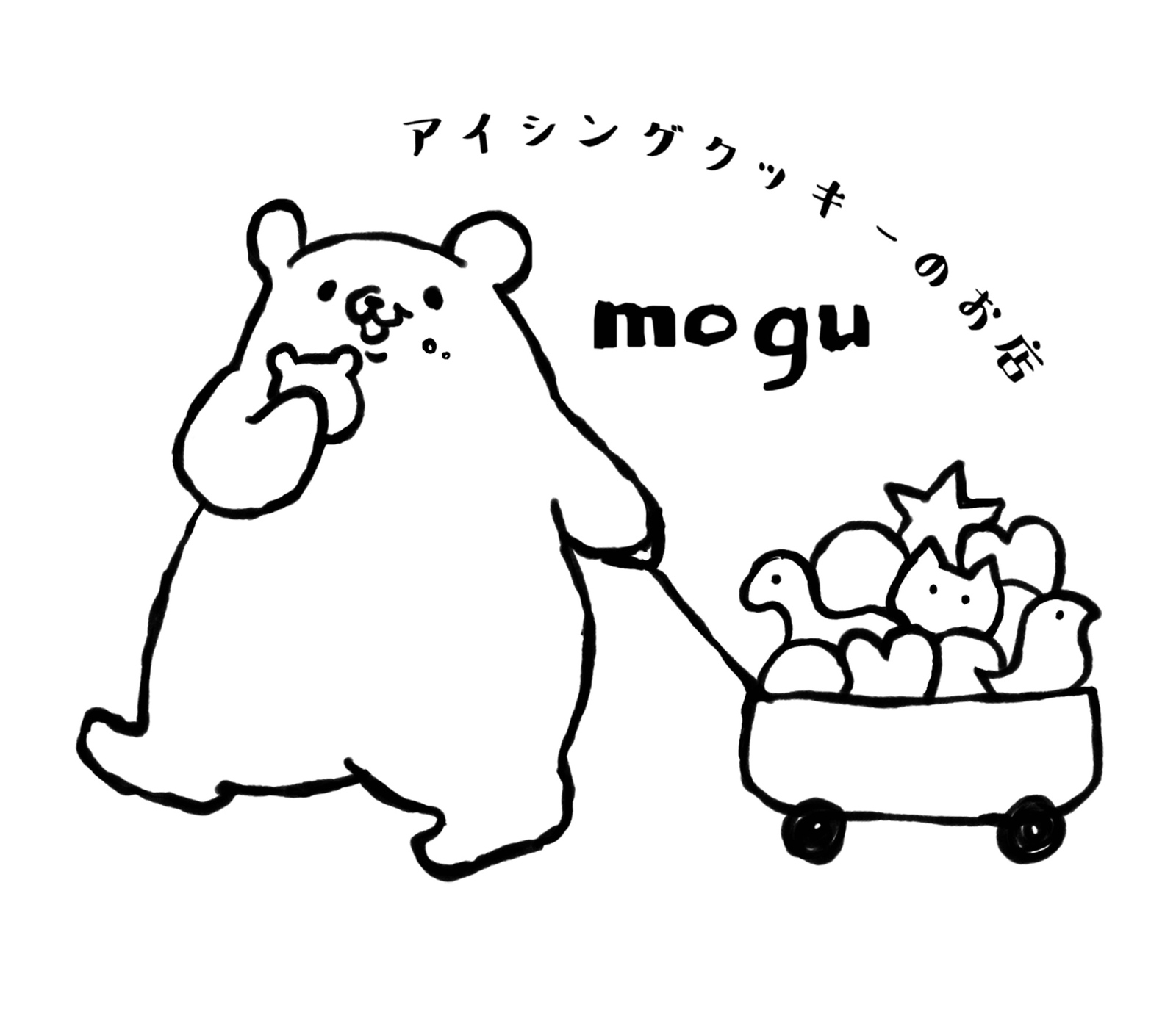 ひらがなアイシングクッキー♡ - アイシングクッキーのお店mogu