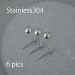 <6個> ステンレス おわん皿6mm 無穴パール用スタッドピアス金具 シルバー色/金属アレルギーの方におすすめ！