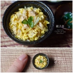 【ミニチュアフード】親子丼★受注生産品★