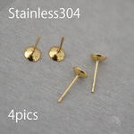 <4個> ステンレス おわん皿6mm 無穴パール用スタッドピアス金具 ゴールド(K24メッキ)/金属アレルギーの方におすすめ！