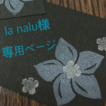 なるメリアセット♡
