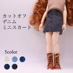 リカちゃん服　カットオフデニムミニスカート