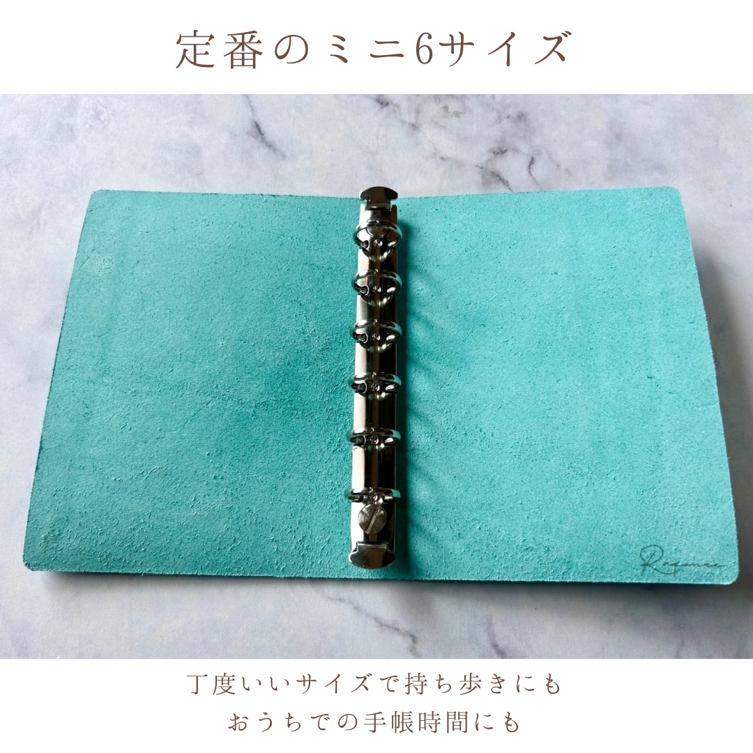 ミニ6大きめリング】 優しい色のシステム手帳 - Raponte Leather Works