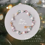 クリスマスを楽しむ⭐️段数カウンター①『ワインレッド×グリーン』（サイズ選べます）　【数量限定】
