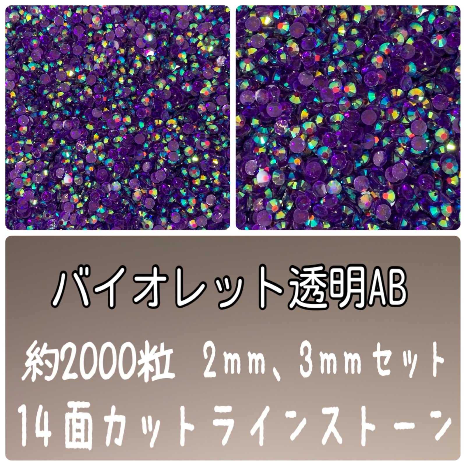 【パーティーに】ラインストーンチェリーピンクｄ022 パーティーに】ラインストーン チェリーピンク セットアップ