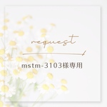 リクエスト𓍯〖 送料¥0 〗- Pour toi -トレカケース
