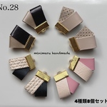 レザー タッセル ハンドメイド 素材 パーツ　アクセサリーパーツ　ピアス