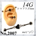 ボディピアス インダストリアル 14G ブラックハート