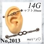 ボディピアス インダストリアル 14G インフィニティ