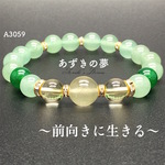 天然石♦前向きに生きる♦プレゼントにも！
