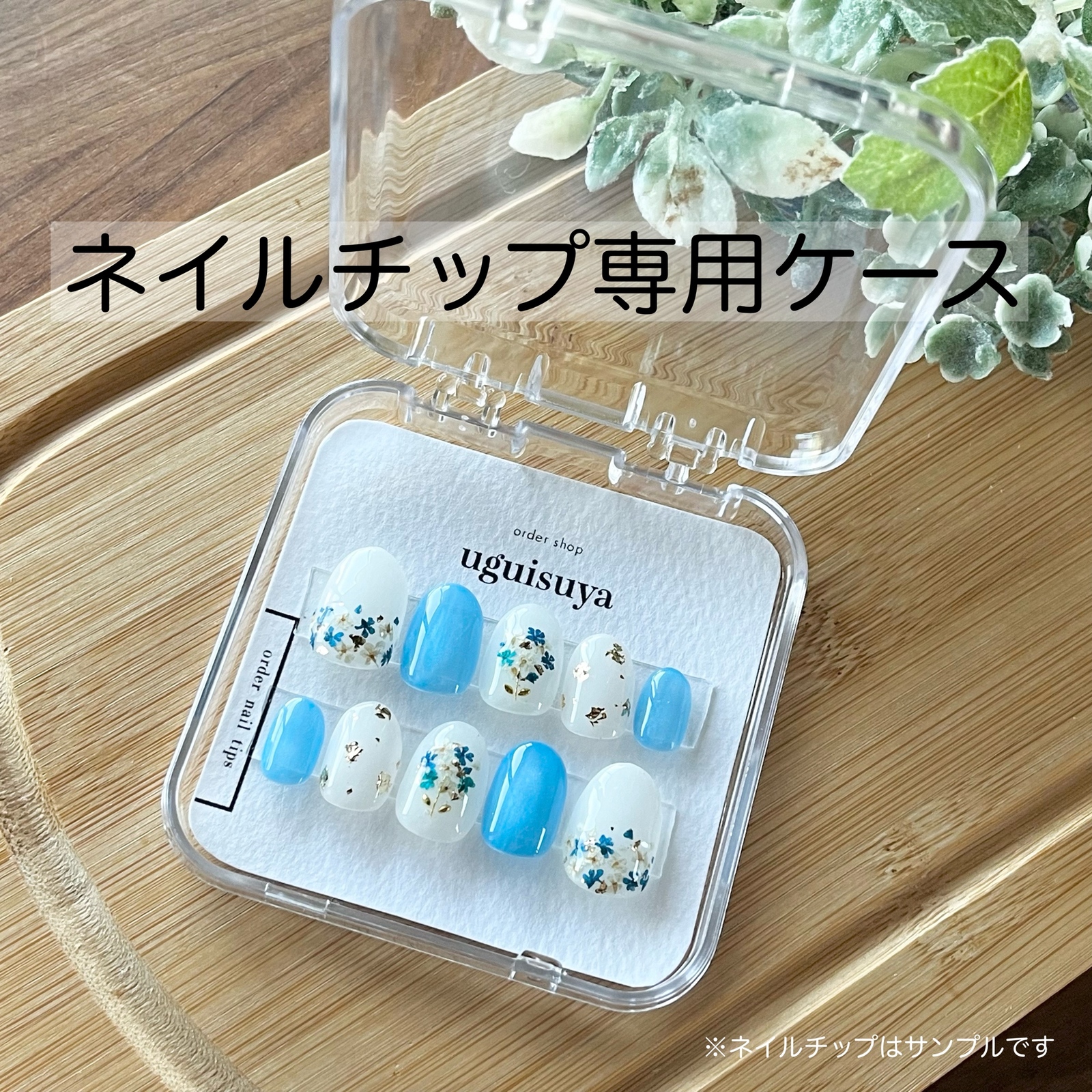 ネイルチップオーダー 概念ネイル 推しネイル 推し活 ネイルチップ ネイルチップ 概念ネイル ネイルチップオーダー 推し活ネイル 推し活