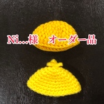 Ni…さまオーダー品