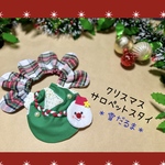 クリスマスサロペットスタイ＊雪だるま＊