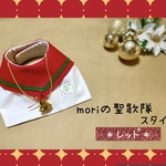 #moriの聖歌隊❤️レッド❤️
