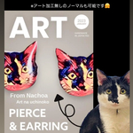 アートなうちの子 フェイス ピアス イヤリング ノンホール うちの子 犬 猫 オリジナル 写真 フォト グッズ アクセサリー 絵画風 おしゃれ ペット 子供 写真で作る 記念品  贈答品 メモリアル