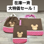 再販1🐻くまたんの顔のアップリケレッスンバッグ♪キルティング♪ハンドメイド